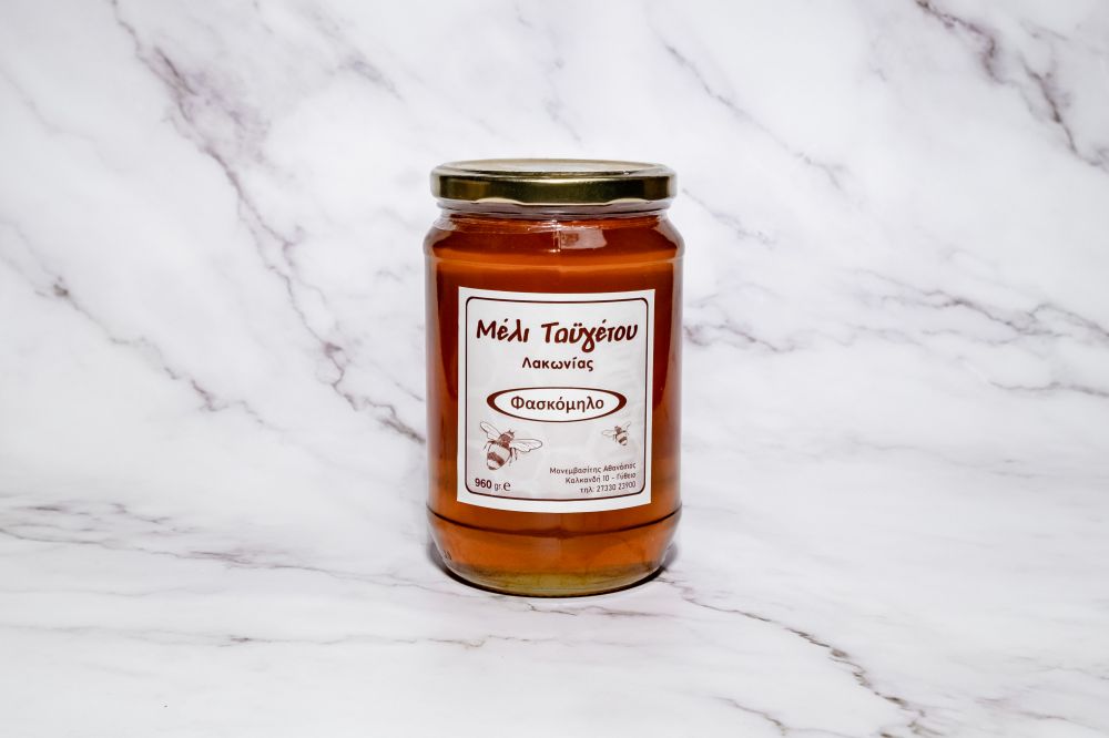 Μέλι Φασκόμηλου Ταϋγέτου 960gr