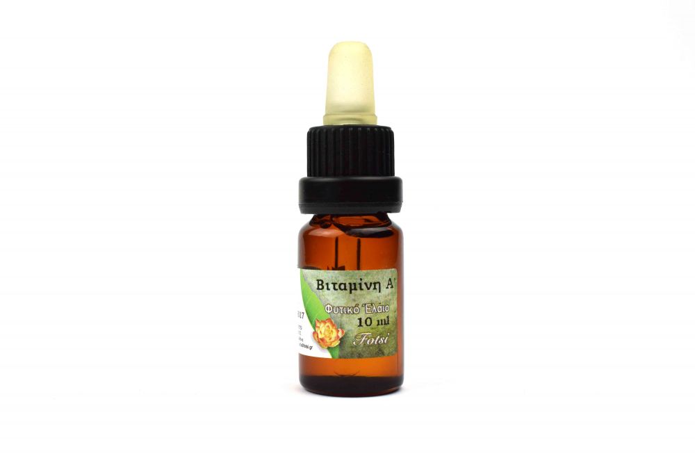 Βιταμίνη Α΄ 10ml