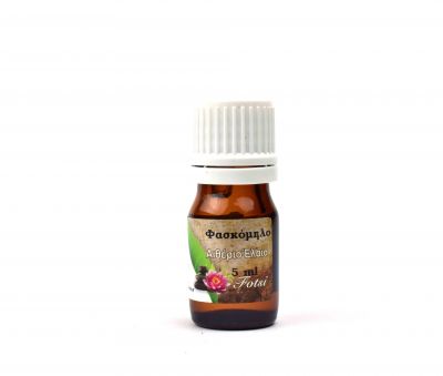 Φασκόμηλο 5ml