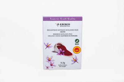 Κρόκος Κοζάνης - Saffron Σκόνη BIO 0.5gr