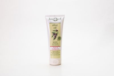 Κρέμα Σώματος με Αργκάν και Ρόδι  Aphrodite (Body lotion) 200ml